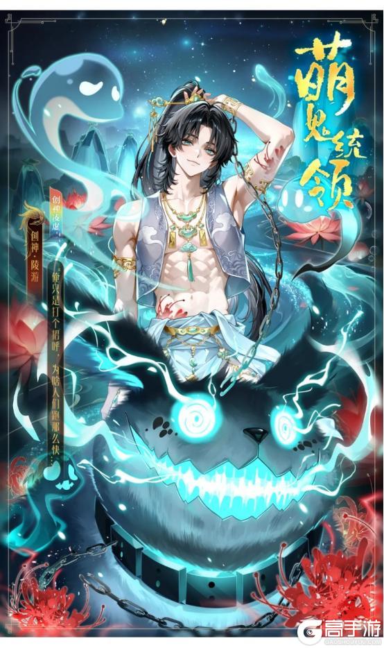 《全民养成之女皇陛下》灵水栖螈梦烟岚 | 4月2日更新预告