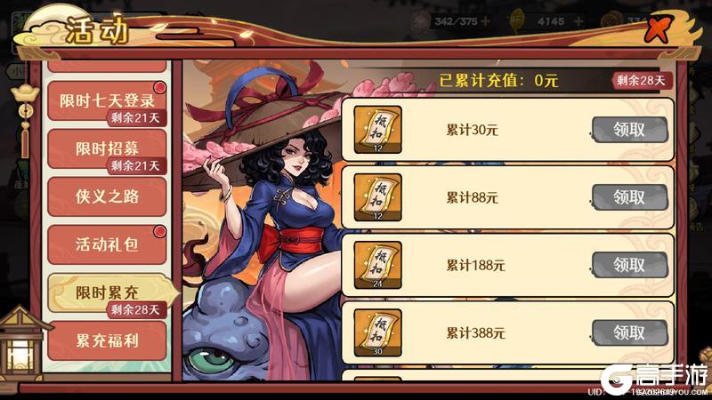 《古今2-风起蓬莱》【新版本】风矢定千锋,绘卷衍万踪