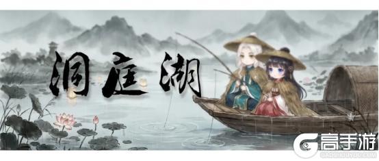 《全民养成之女皇陛下》上凰巧遇好食光、锦鳞曳影 | 4月29日更新预告