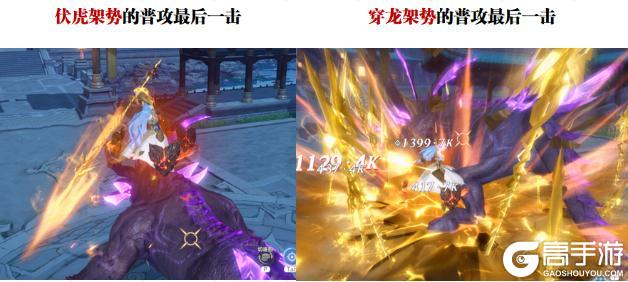 《斗罗大陆：猎魂世界》武魂宝典丨黄金龙先遣评测报告！