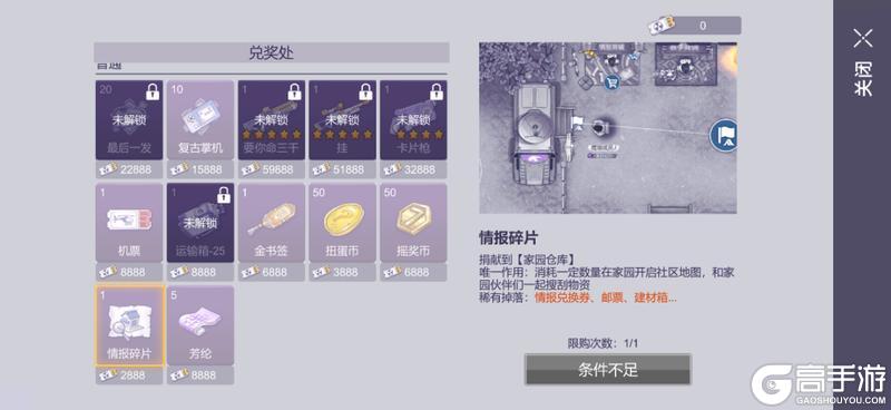 《阿瑞斯病毒2》新面貌~新体验~线上模式即将迎来全新变化！