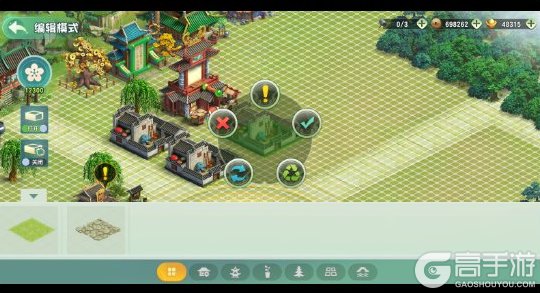 功夫熊猫神龙大侠和平谷建造经营玩法攻略详解