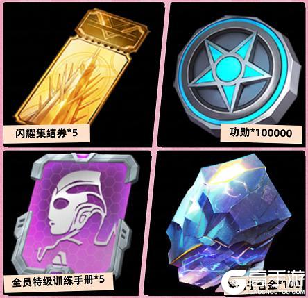 《奥特曼：超时空英雄》银河奥特曼技能介绍