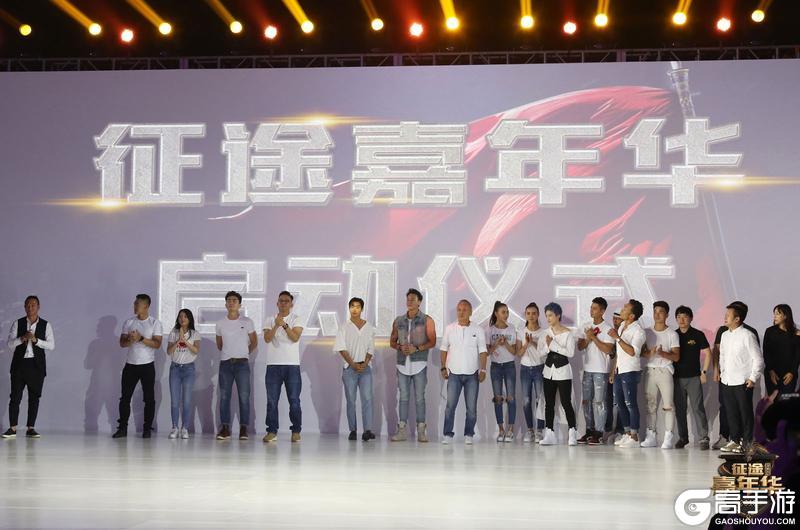 《王者征途》万物皆征途！2018-2022征途品牌多元化