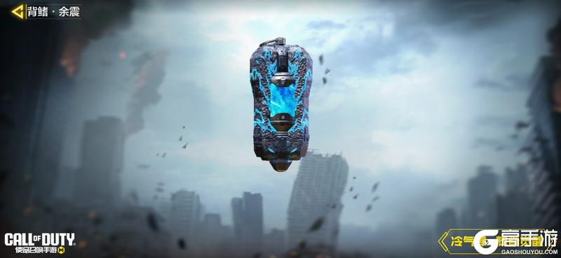 《使命召唤手游》传说级武器【HVK30-背鳍·余震】抵达战场