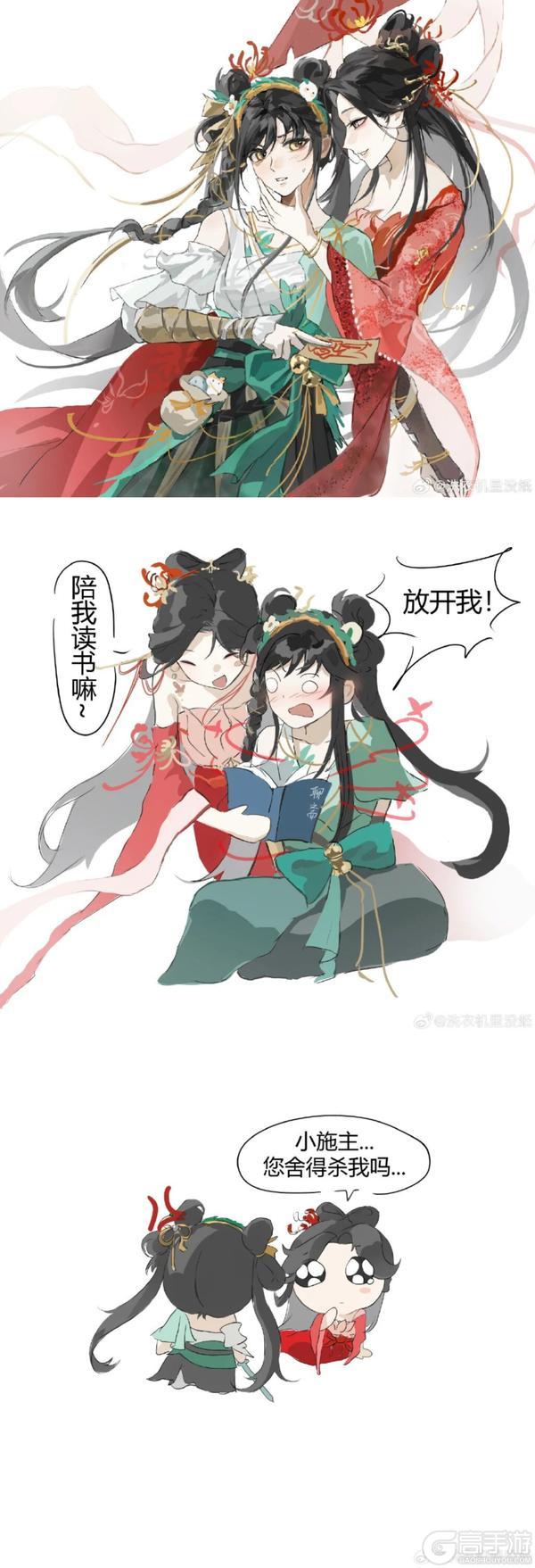 新时装有点意思!在一梦江湖测得QNYH人格