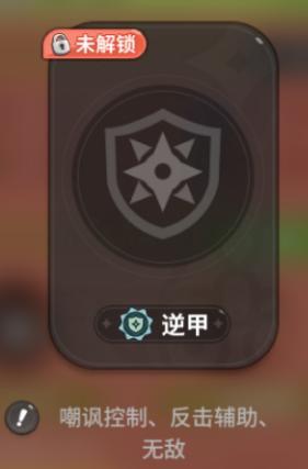 《驯龙之旅》转职攻略：战士「莱克」转职推荐