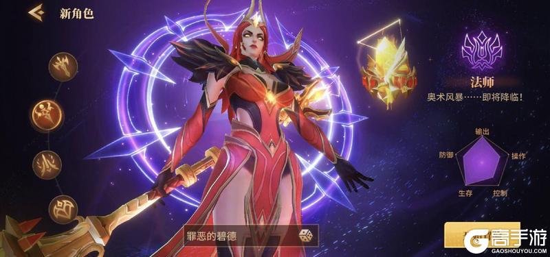 《地牢猎手6》新手攻略：萌新入门开荒指南！