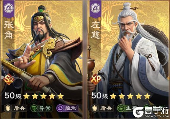 《偃武》五行阵法攻略丨五行阵缴械 + 增伤，战场稳定压制