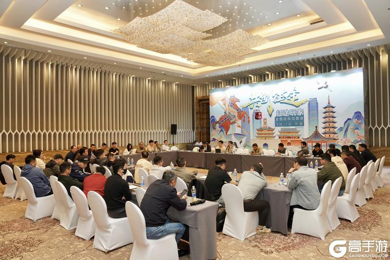 《王者征途》2026征途全国巡回玩家见面会宁波站圆满落幕！