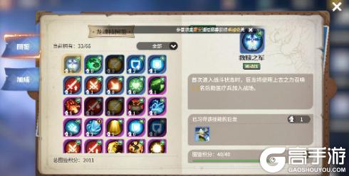 《龙石战争》高效养成巨龙！长期战力提升关键指南