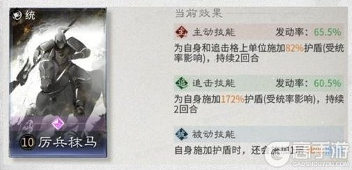 《三国天下归心》技能推荐：开荒时期技能选择推荐攻略