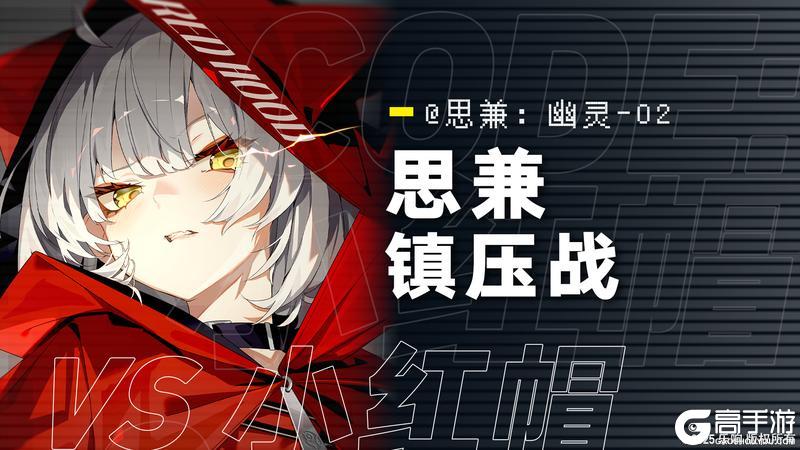 《溯回青空》GARDEN兰贝利兹玛 作战司令部通告。