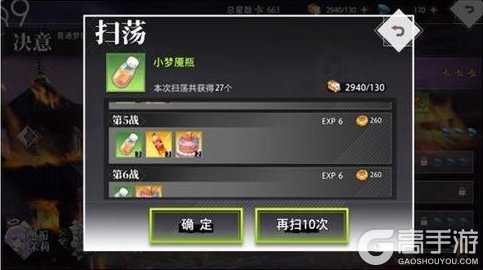 《梦的第七章》【活动预告】周年庆集字活动