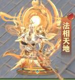 《玄影（0.1折盗帅送真充）》游戏攻略