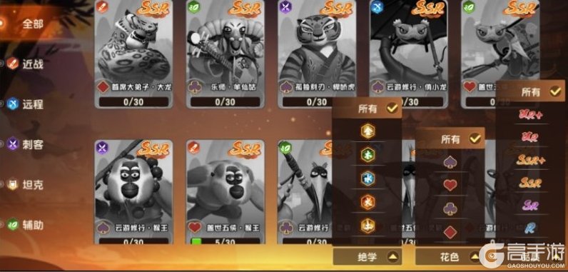 功夫熊猫神龙大侠自走棋玩法机制&规则详解