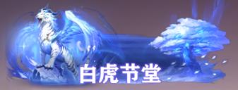 《玄影（0.1折盗帅送真充）》称号定制活动