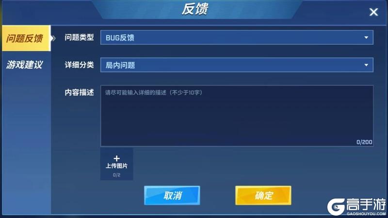 《逃跑吧！少年》4月23日恶意卡BUG处罚公示