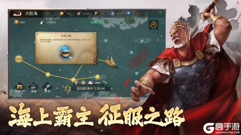 《荣耀文明》新手第一天攻略(1-80级)