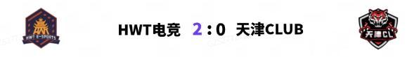 《实况足球》粉粉11单场六球率队完成横扫