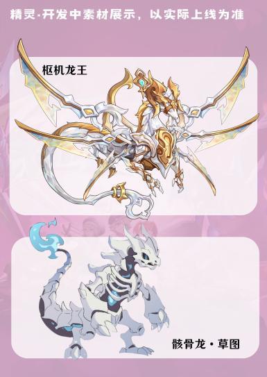 《西普大陆》5月活动日历|超古研究所、新常驻活动玩法即将上线