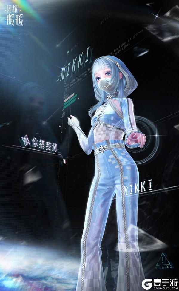 《闪耀暖暖》【福利活动】稀有服饰免费领，你搭我猜玩法限时回归