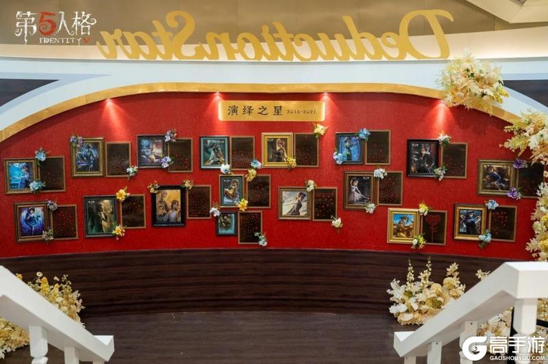 缪斯剧院星光盛典！第五人格演绎之星线下活动回顾