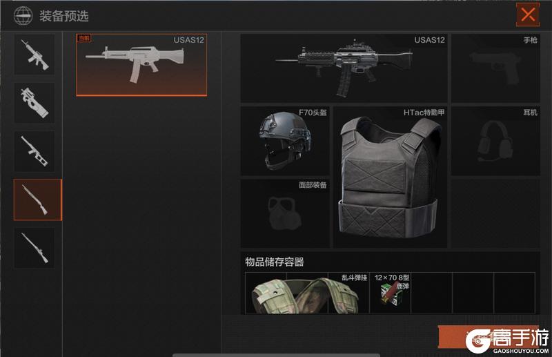 《暗区突围》老皮我说一起来练练！乱斗试炼场再开！