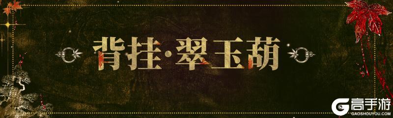 《一梦江湖》联动时装·古灵精来袭！穿一襟江湖烟雨