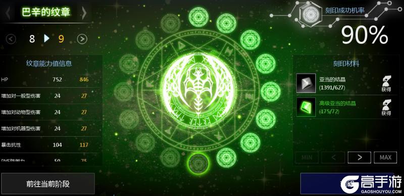 天墟传说7天高效冲级与战力提升指南