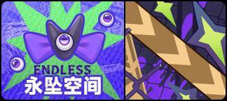 《盲盒派对》x夜车联动即将开启！活动情报大公开！