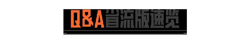 《暗区突围》S17赛季热门问题回应！