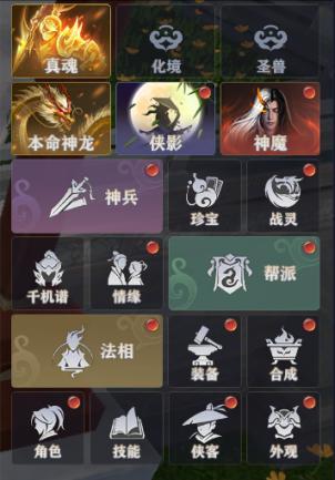 《玄影（0.1折盗帅送真充）》游戏攻略