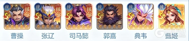 三国大冒险玩法