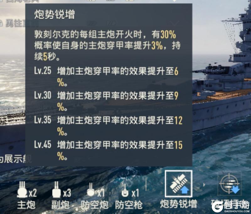 《苍蓝前线》陈列室全解析！收藏、展示、福利一网打尽