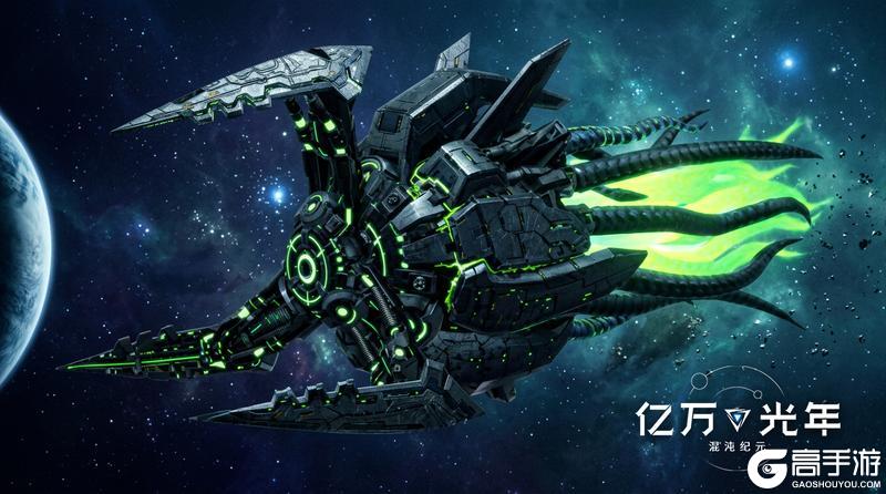 《亿万光年》三大重磅活动限时开启