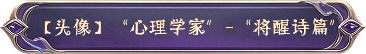 《第五人格》第四十三赛季·精华1 精华的馈赠情报公布