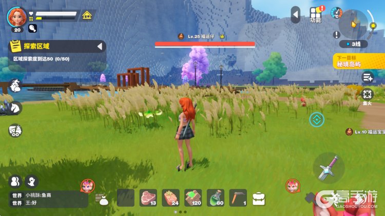 世界之光--游戏玩法--基础操作