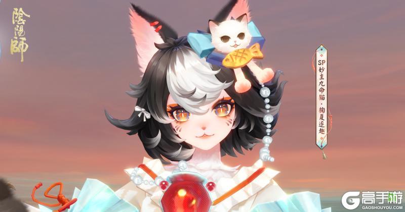 《阴阳师》花合战新皮肤情报丨烟火游鱼，夏梦阑珊