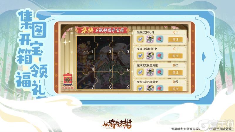 《从前有条街》劳动节版本「飞阁流丹」即将上线！