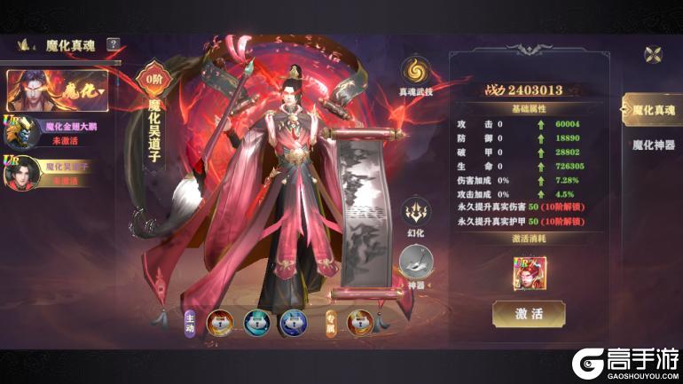 《玄影（0.1折盗帅送真充）》游戏攻略