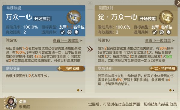 《世界启元》新纪元情报丨恺撒、贞德加入英灵殿，前哨城市功能上线