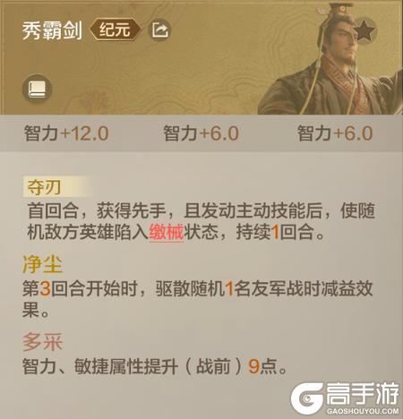 《世界启元》新纪元前瞻丨X4新纪元巨作前瞻