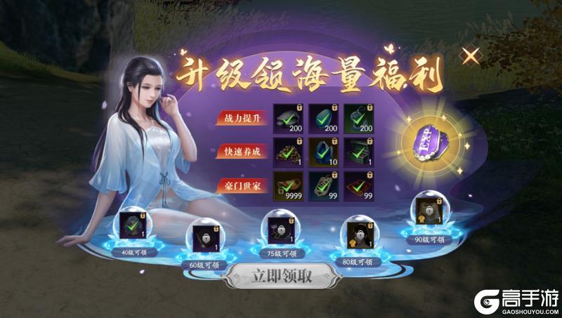 《庆余年（0.1折每日永久648）》新手攻略