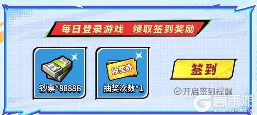 《足球大人物》全新巴西资料片来袭！巨星免费抽！