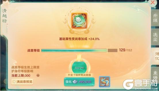 《大话西游》带你一文看懂新资料片《一念圣魔》