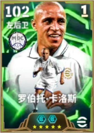 《实况足球》诡谲弧线违背物理法则