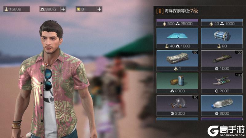 《明日之后》染色分享码上线！远星乱斗重启与近期优化盘点