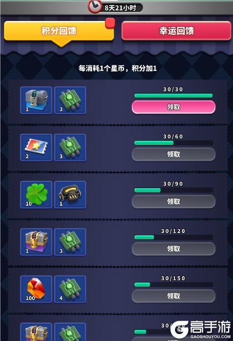 《僵尸风暴》星球转盘活动