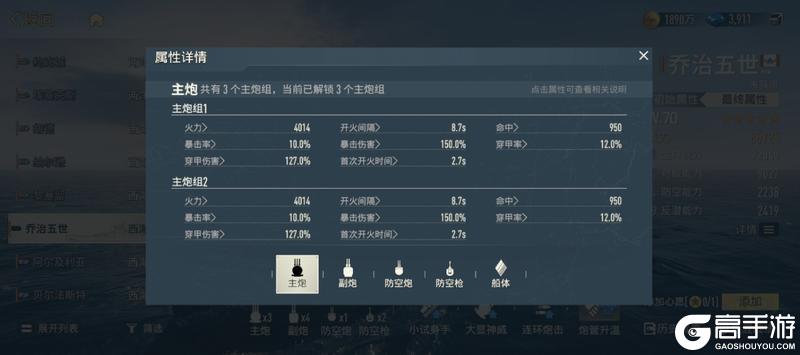 《苍蓝前线》陈列室全解析！收藏、展示、福利一网打尽